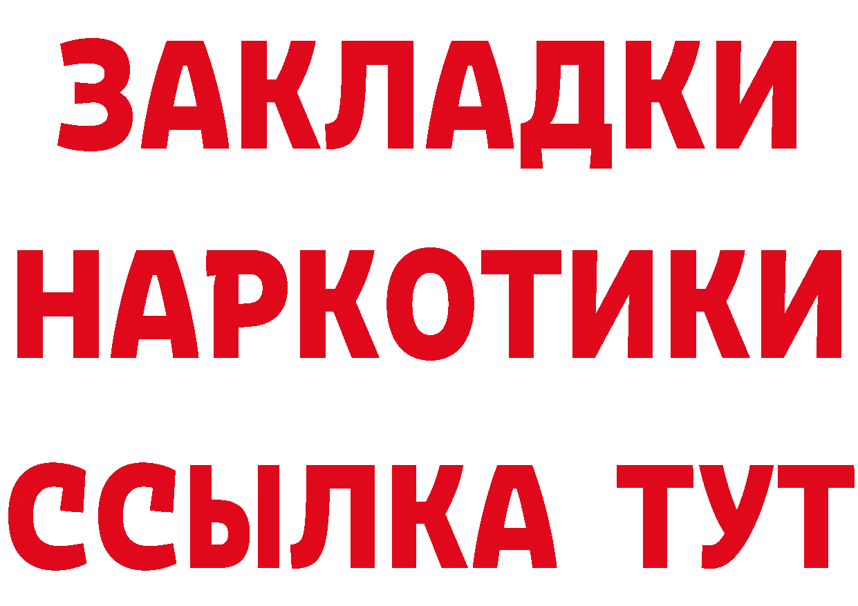 Каннабис гибрид ТОР это гидра Людиново